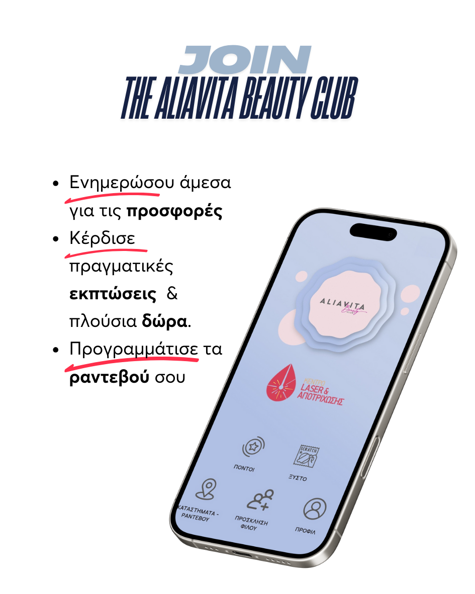 ALIAVITA BEAUTY CLUB MOBILE APP